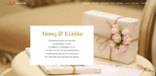 Web Design Studio Σχεδιασμός Ιστοσελίδων