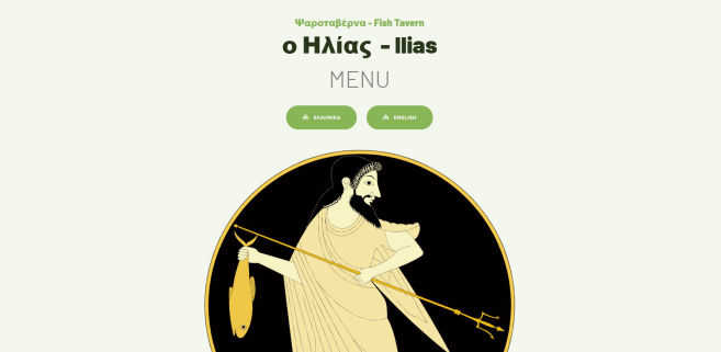 Web Design Studio Σχεδιασμός Ιστοσελίδων