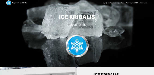 Web Design Studio Σχεδιασμός Ιστοσελίδων