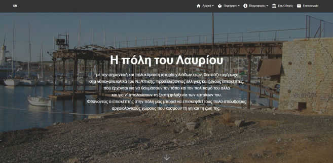 Web Design Studio Σχεδιασμός Ιστοσελίδων