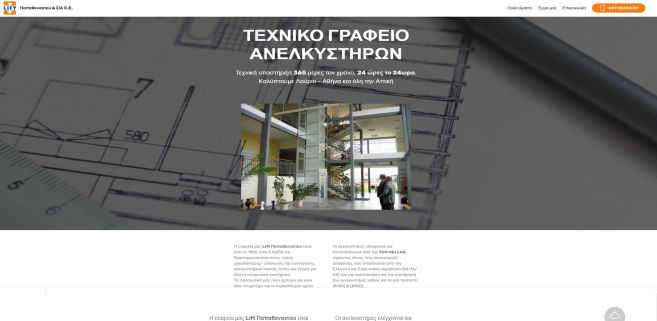 Web Design Studio Σχεδιασμός Ιστοσελίδων