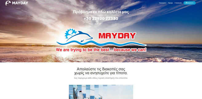 Web Design Studio Σχεδιασμός Ιστοσελίδων