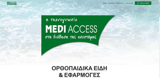 Web Design Studio Σχεδιασμός Ιστοσελίδων