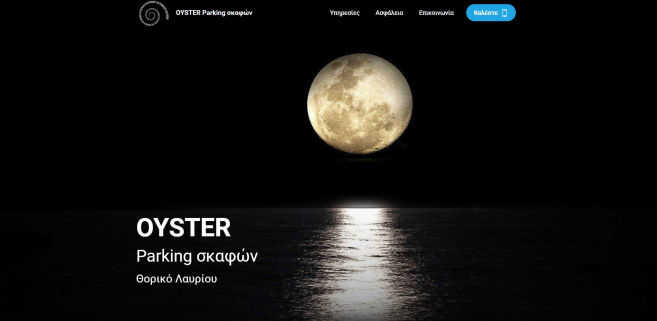 Web Design Studio Σχεδιασμός Ιστοσελίδων