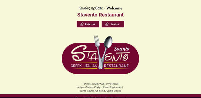 Web Design Studio Σχεδιασμός Ιστοσελίδων