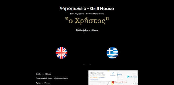 Web Design Studio Σχεδιασμός Ιστοσελίδων