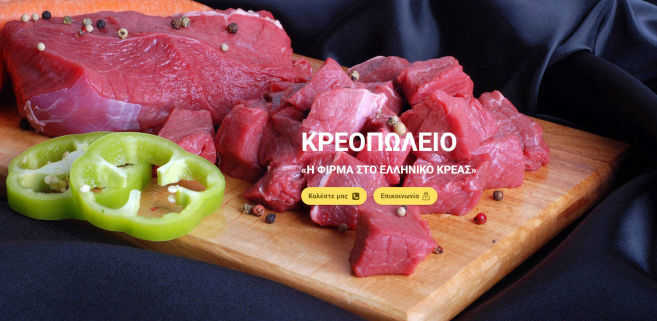 Web Design Studio Σχεδιασμός Ιστοσελίδων